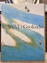 川合玉堂展 : 描かれた日本の原風景