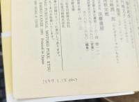 お伽草子 (ちくま文庫)