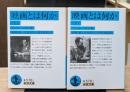映画とは何か　上下２冊揃い（岩波文庫青576-1・2）
