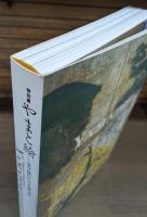 特別展 やまと絵 受け継がれる王朝の美