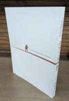 武家の古都・鎌倉 : 世界遺産登録推進三館連携特別展