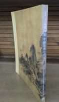 上海博物館中国絵画の至宝 = Treasures of Chinese painting from the Shanghai Museum : 特別展