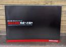 「明日への神話」完成への道展 : 岡本太郎・誇らかなメッセージ