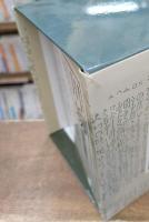 川柳集成 全8冊揃い（岩波文庫黄）