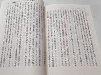 風と共に去りぬ　全6冊揃い　（岩波文庫 赤342）