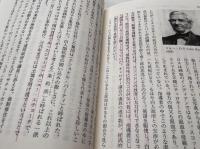 風と共に去りぬ　全6冊揃い　（岩波文庫 赤342）