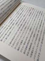 風と共に去りぬ　全6冊揃い　（岩波文庫 赤342）