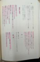 八木重吉全詩集 全2冊揃い (ちくま文庫)