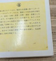 ボードレール批評 4 (ちくま学芸文庫)