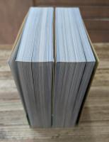 珍日本紀行 東日本編・西日本編2冊揃い (ちくま文庫)