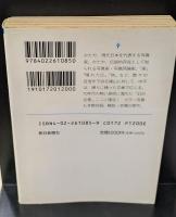 決闘写真論（朝日文庫）