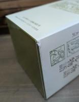 ガルガンチュワ物語 パンタグリュエル物語 全5冊揃い （岩波文庫 赤502）