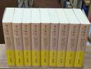 源氏物語　全9冊揃い（岩波文庫黄15）
