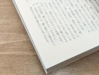 源氏物語　全9冊揃い（岩波文庫黄15）
