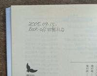 夏服を着た女たち (講談社文芸文庫)