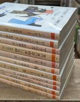 シェイクスピア全集　全33冊揃い（ちくま文庫）