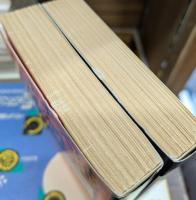 なぜ、ナチスは原爆製造に失敗したか : 連合国が最も恐れた男・天才ハイゼンベルクの闘い 上下2冊揃い (福武文庫)