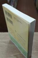 辻調が教える おいしさの公式 日本料理（ちくま文庫）