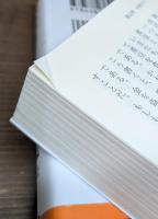 完訳　ビーグル号航海記 上下2冊揃い （平凡社ライブラリー）