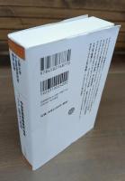 中世思想原典集成 精選2 ラテン教父の系譜　（平凡社ライブラリー）