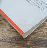 カラマーゾフの兄弟　全5冊揃い（光文社古典新訳文庫）