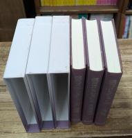 鏡花コレクション　全3冊揃い