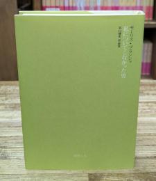私についてこなかった男