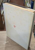 マラーの迫害と暗殺