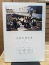 写真を読む夜 : プロフェッショナルのテクニックと視点 : 13人の写真家たちの撮影哲学