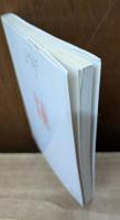 川上澄生全集　全14冊揃い（中公文庫）