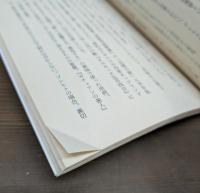 肝っ玉おっ母とその子どもたち （岩波文庫 赤439-3）