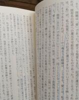 恋愛の不可能性について （ちくま学芸文庫）