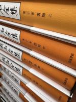 定本漱石全集 全30冊揃い （28冊+別巻+「私の漱石『漱石全集』月報精選」）