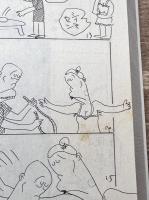 新漫画文学全集　第3巻　衝撃篇　（ちくま文庫）