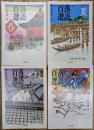落語百選 全4冊揃い (ちくま文庫)