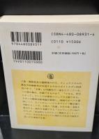 否定的なもののもとへの滞留 : カント、ヘーゲル、イデオロギー批判（ちくま学芸文庫）