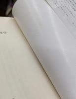 アルチュセール全哲学 （講談社学術文庫1839）