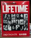 20世紀の目撃者Lifetime