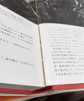 20世紀の目撃者Lifetime