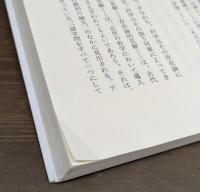 象徴・神話・文化