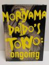 Moriyama Daido's Tokyo : ongoing
