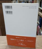 秋の光
