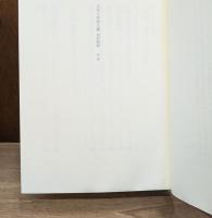 文化と帝国主義
