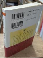 ボードレール批評　全4冊揃い（ちくま学芸文庫）