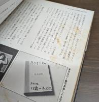 男と女の間には写真機がある