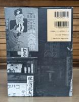 東京1934～1993