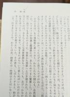 モーム・コレクション　全8冊揃い（ちくま文庫）