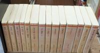 森鴎外全集　全14冊揃い（ちくま文庫）
