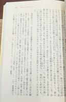 森鴎外全集　全14冊揃い（ちくま文庫）