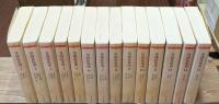 泉鏡花集成　全14冊揃い（ちくま文庫）